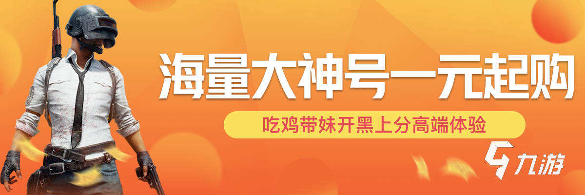 练要去哪做 最好的代练平台推荐AG真人游戏平台入口想做游戏代(图3)