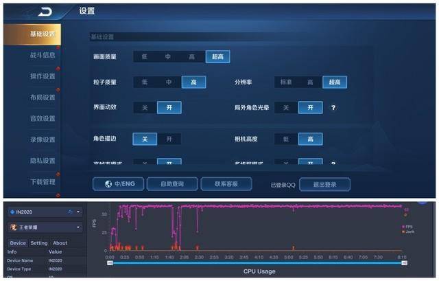 手游 一加8 Pro诠释游戏真流畅AG电玩国际畅玩120帧FPS枪战